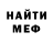 Метадон VHQ Valentina Medvedev