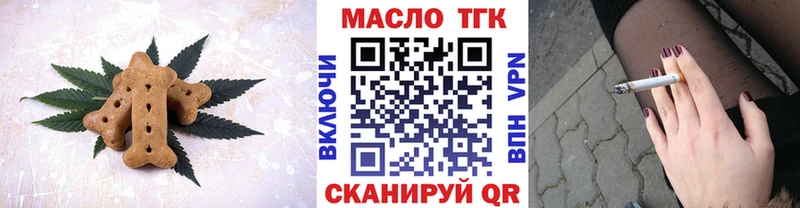 OMG вход  Дно  Еда ТГК конопля 