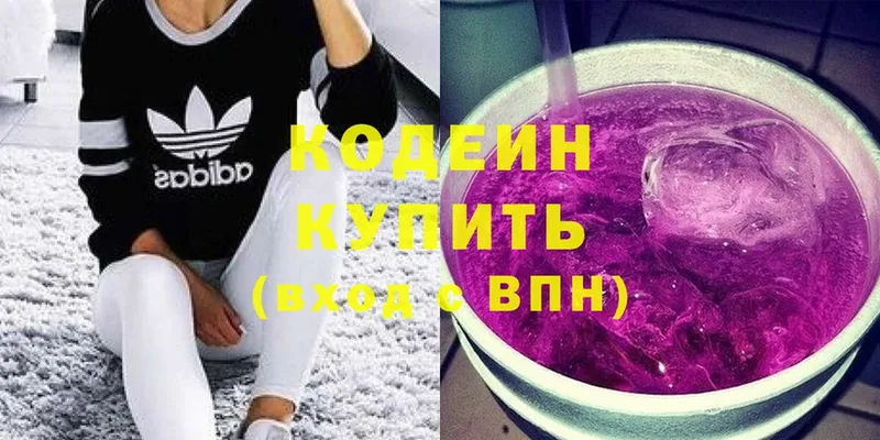 Кодеин Purple Drank  это какой сайт  Дно  наркота 