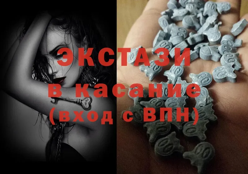 купить наркотик  Дно  Ecstasy 300 mg 