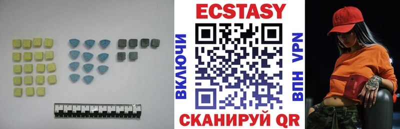 наркота  Дно  Ecstasy Philipp Plein 