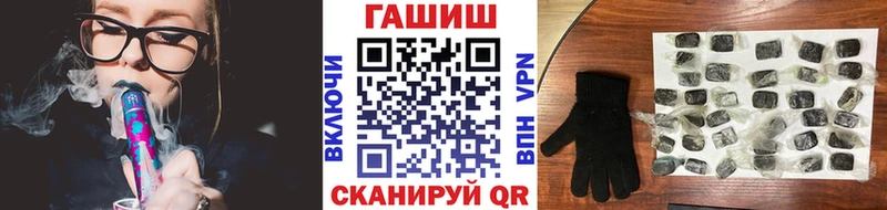 ГАШИШ Cannabis mega онион Дно даркнет сайт