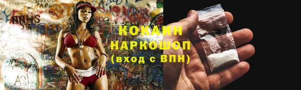 бутик Лабытнанги