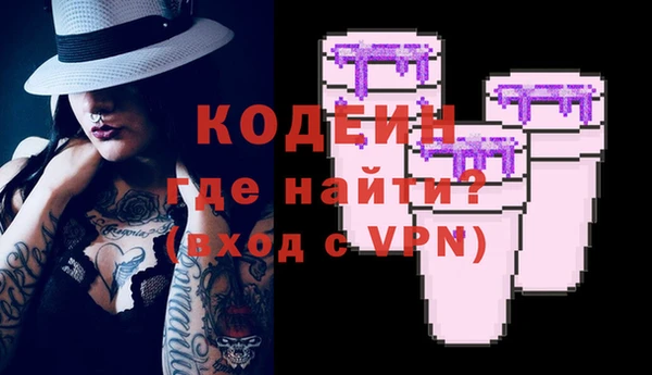 бутик Лабытнанги