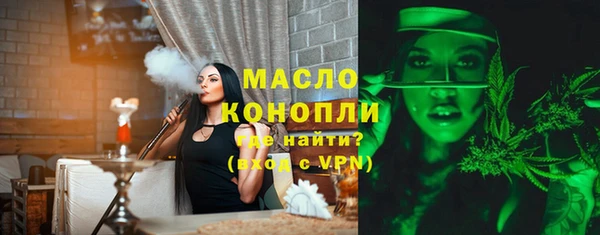дистиллят марихуана Ладушкин