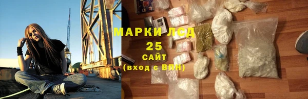 дистиллят марихуана Ладушкин