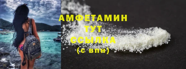 бутик Лабытнанги