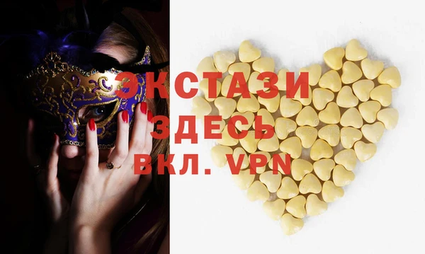 дистиллят марихуана Ладушкин