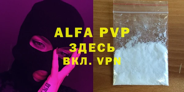 бутик Лабытнанги