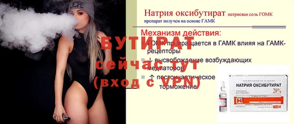бутик Лабытнанги