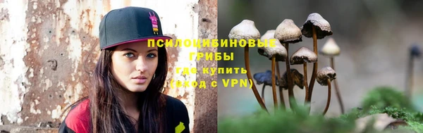 бутик Лабытнанги