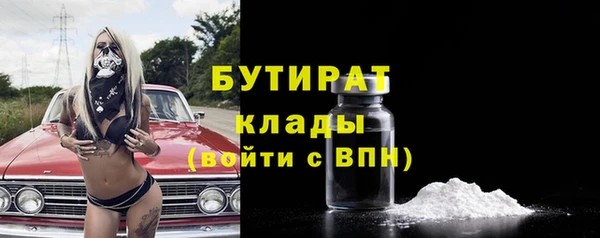 дистиллят марихуана Ладушкин