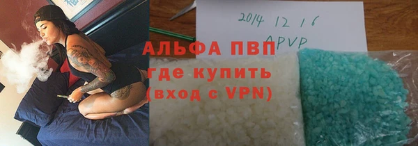 бутик Лабытнанги