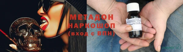дистиллят марихуана Ладушкин