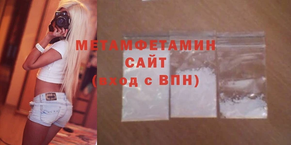 бутик Лабытнанги