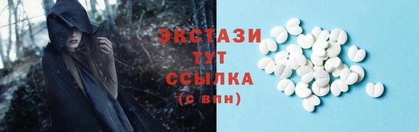 шишки Лагань
