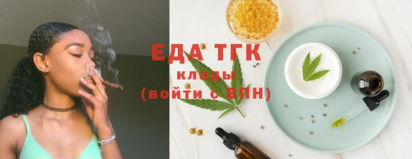 дистиллят марихуана Ладушкин