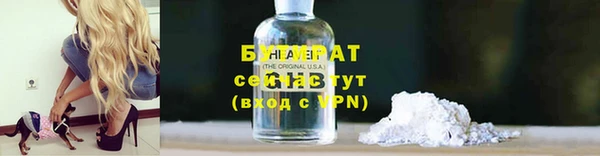 spice Вязники