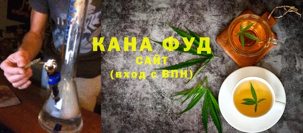 бутик Лабытнанги