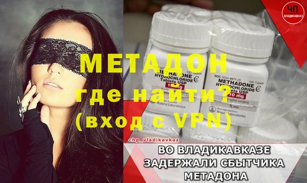 дистиллят марихуана Ладушкин