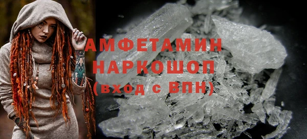бутик Лабытнанги