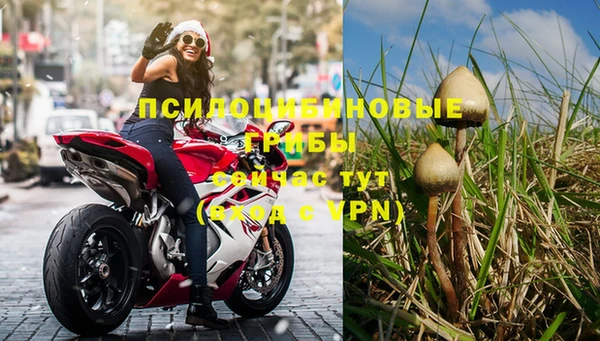бутик Лабытнанги
