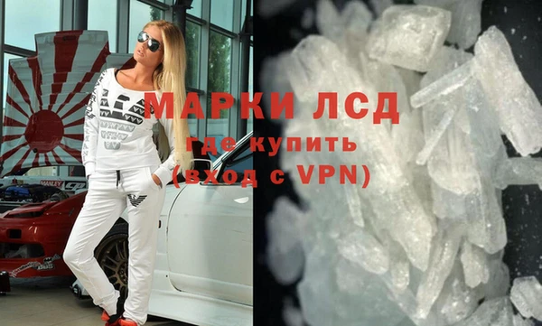 дистиллят марихуана Ладушкин