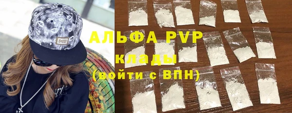 бутик Лабытнанги