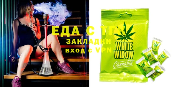 бутик Лабытнанги