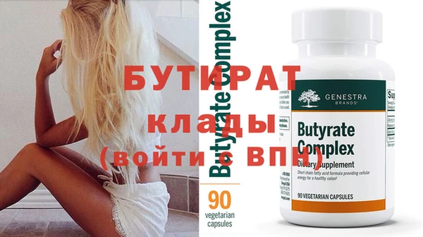шишки Лагань