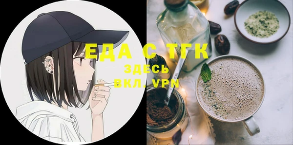шишки Лагань