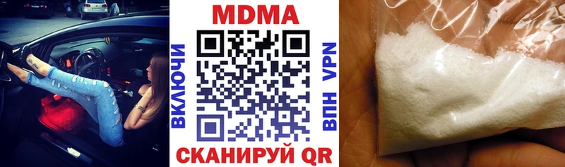 MDMA Molly  продажа наркотиков  Дно 