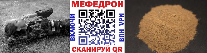 цены Дно МЕФ мука