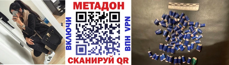 купить  цена  Дно  МЕТАДОН белоснежный 
