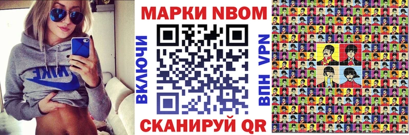 Наркотические марки 1,8мг Дно